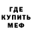 Амфетамин VHQ EDMON FC