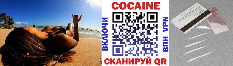 COCAIN VHQ Дятьково