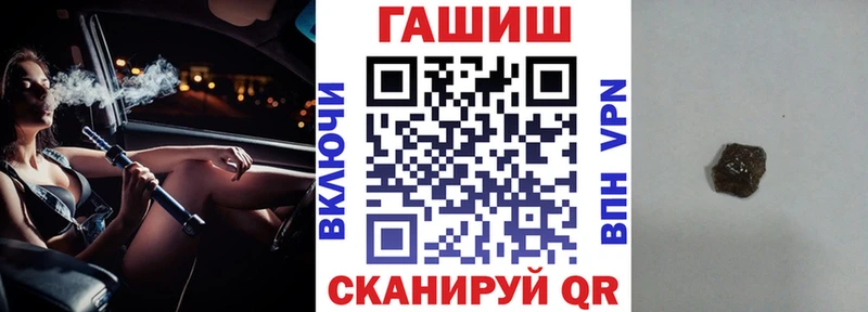 Гашиш гарик  Купить  Дятьково 