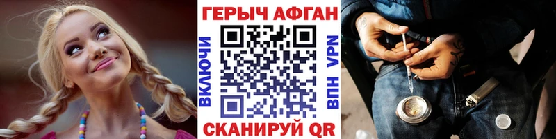 ГЕРОИН герыч  Купить где  Дятьково 
