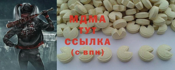 стафф Каменск-Шахтинский