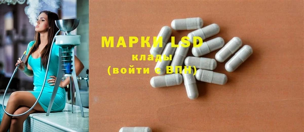 марихуана Каменка