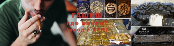 метамфетамин Каменногорск