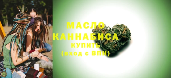 марихуана Каменка