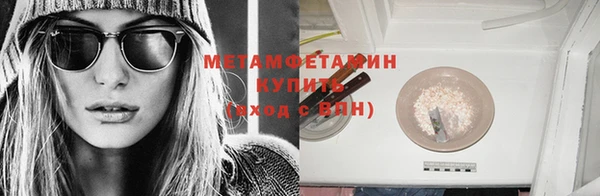 марихуана Каменка