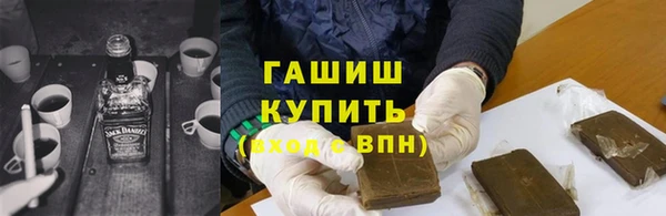 метамфетамин Каменногорск