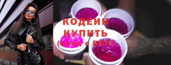 стафф Каменск-Шахтинский