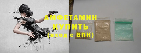 метамфетамин Каменногорск