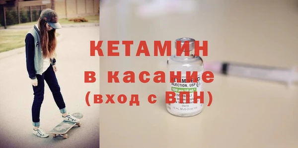 метамфетамин Каменногорск