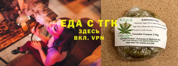 метамфетамин Каменногорск