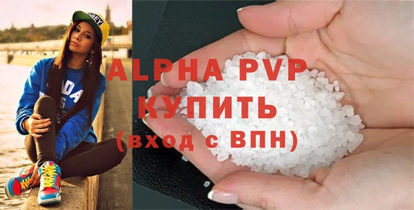 марихуана Каменка