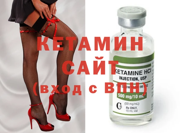 кристаллы Иннополис