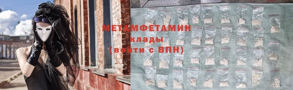 стафф Каменск-Шахтинский