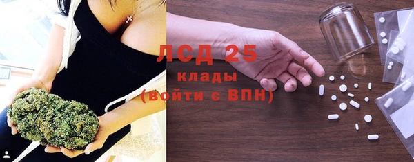 метамфетамин Каменногорск