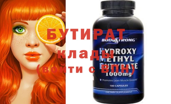 метамфетамин Каменногорск
