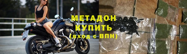 метамфетамин Каменногорск